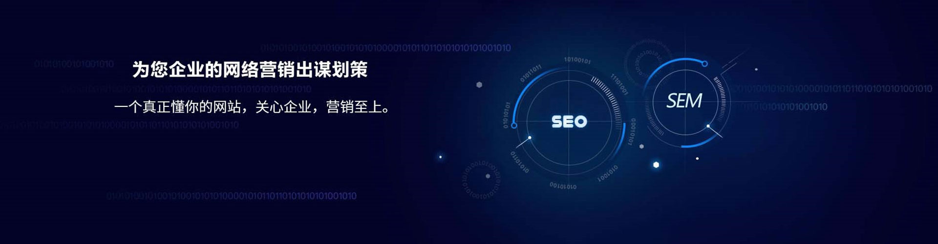 宜都竞价代运营