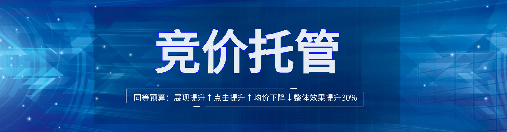 宜都百度充值高返点