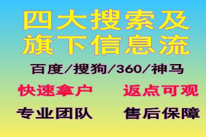 sem账户精细化运营：从数据看竞价效果提升