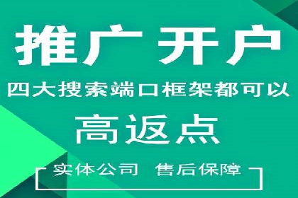 揭秘今日头条信息流广告的转化路径